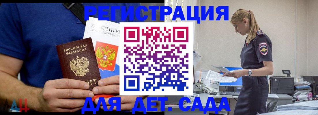 прописка для военкомата в Верхней Пышме