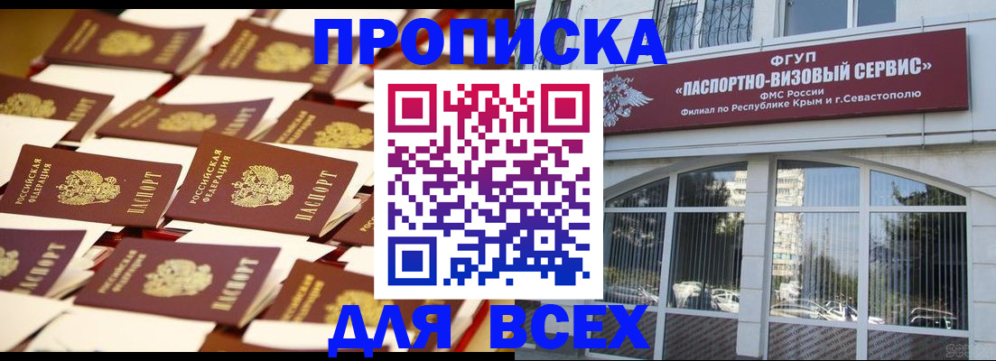 прописка поиск в Верхней Пышме