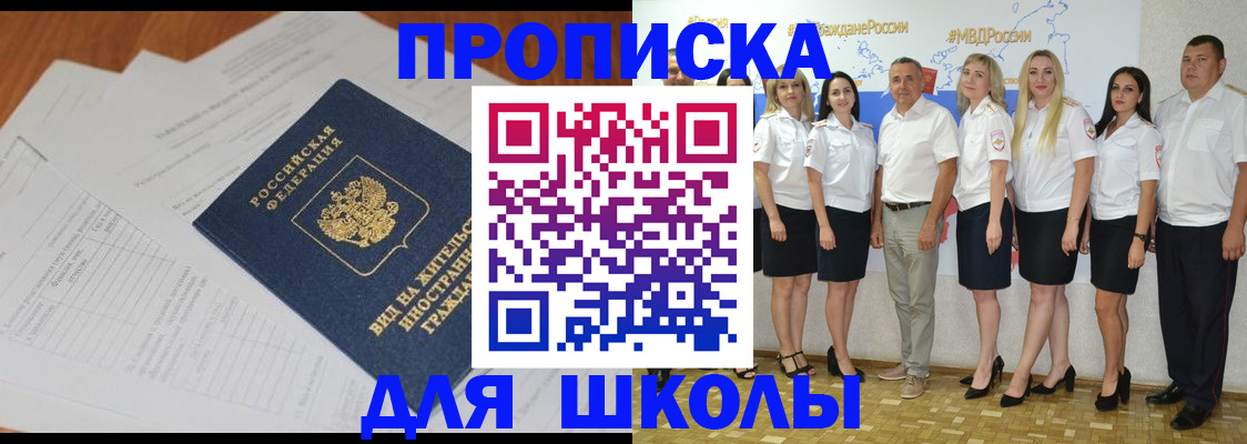 прописка иностранных граждан в Верхней Пышме